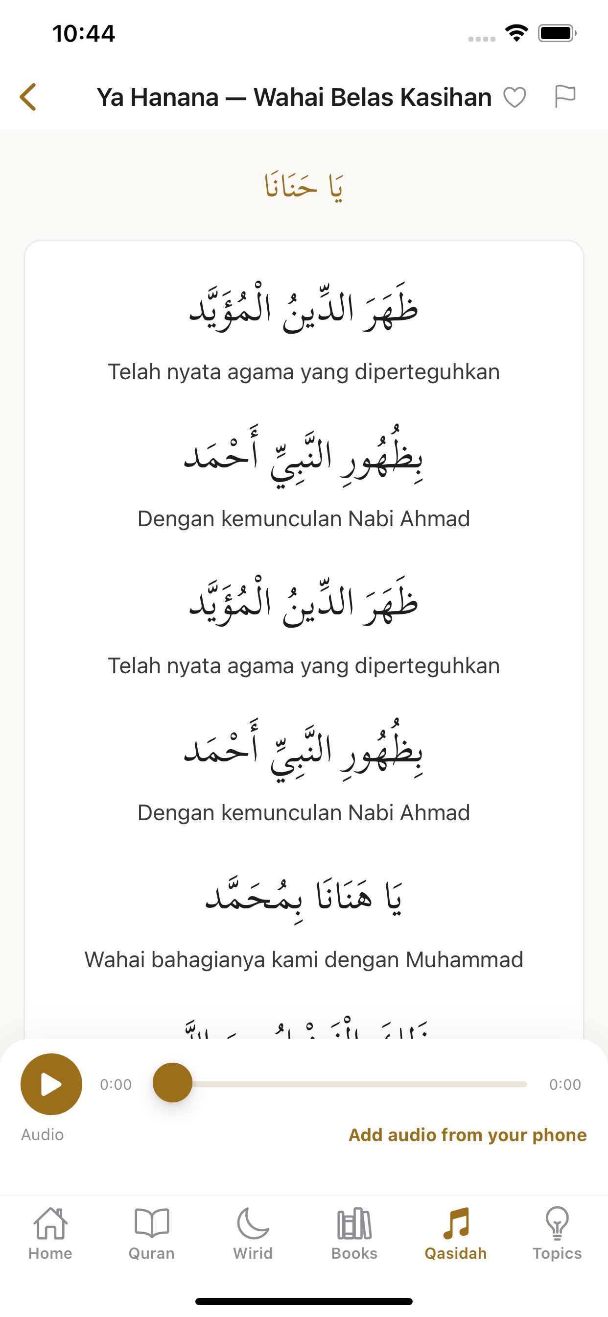 Screenshot 8 of Cinta Rasul