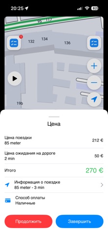 UzDriver screenshot