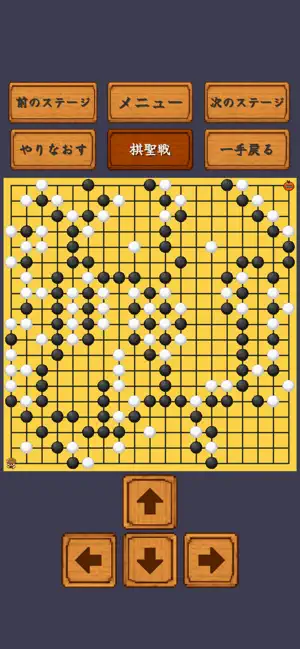 押し活 screenshot 3