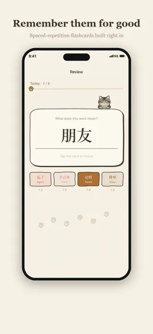 Modu: Chinese Reader screenshot 3