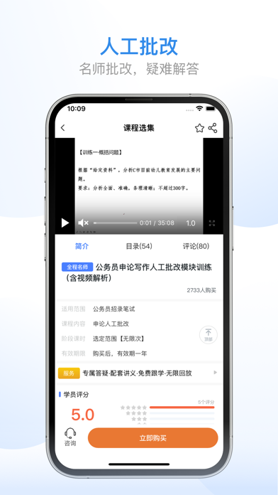 1998课堂