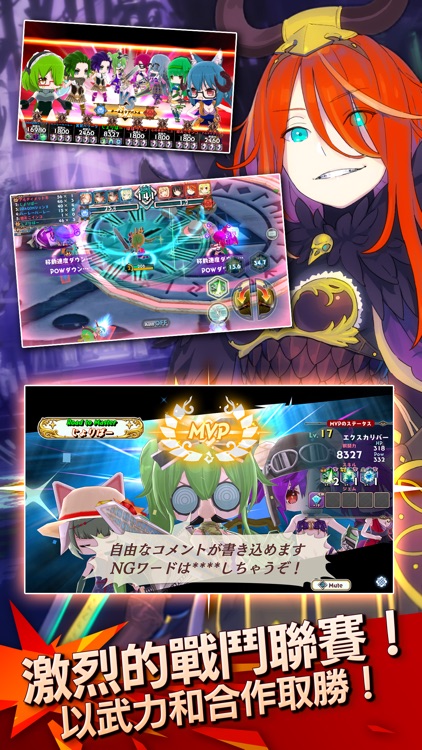 劍姬戰鬥 screenshot-4