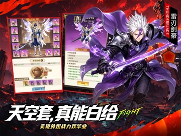 冒险与征途-3D放置RPG iPad screenshot 7