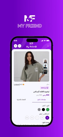 My Friend screenshot