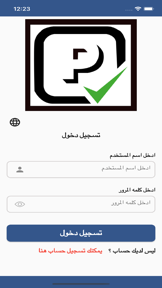 Apsence screenshot