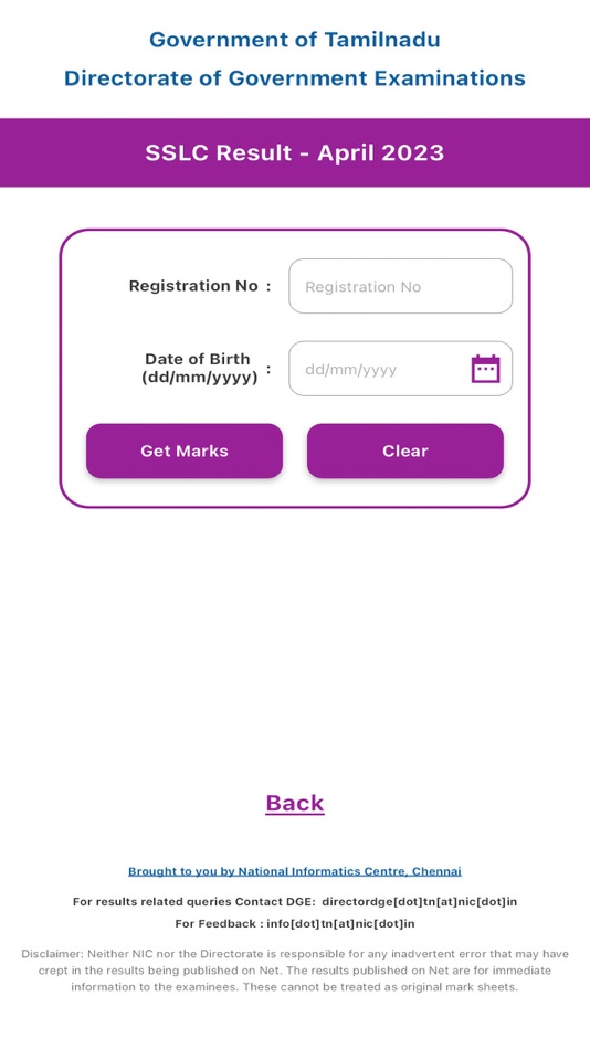 #2. TN SSLC Result (iOS) 由: NIC