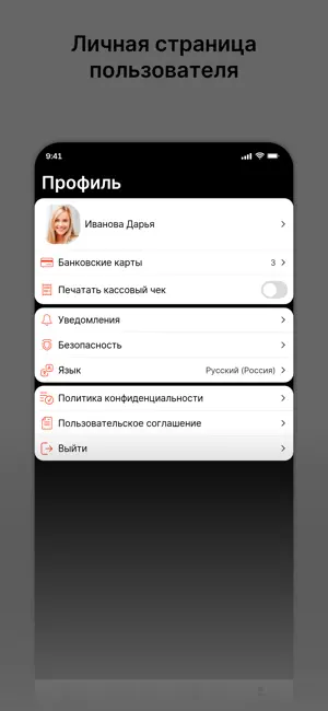 Суши Код screenshot 4