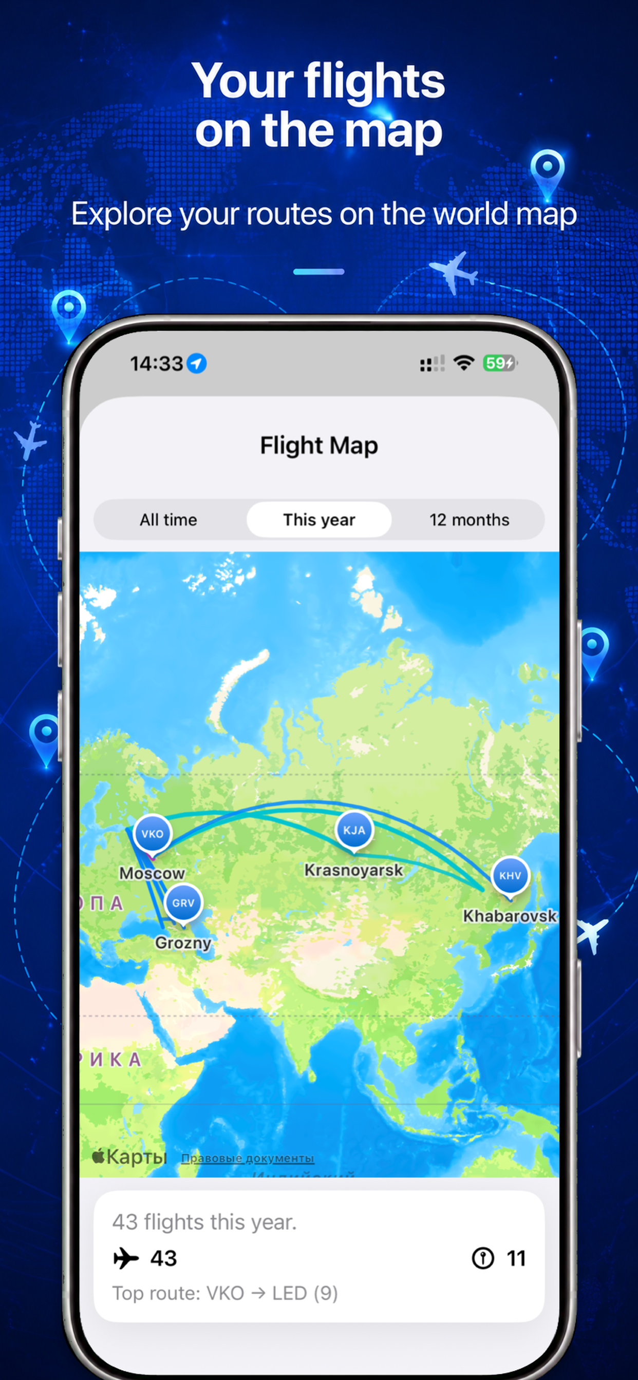 Flightsaver screenshot 7