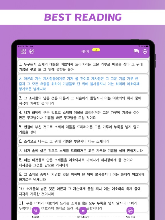 App screenshot