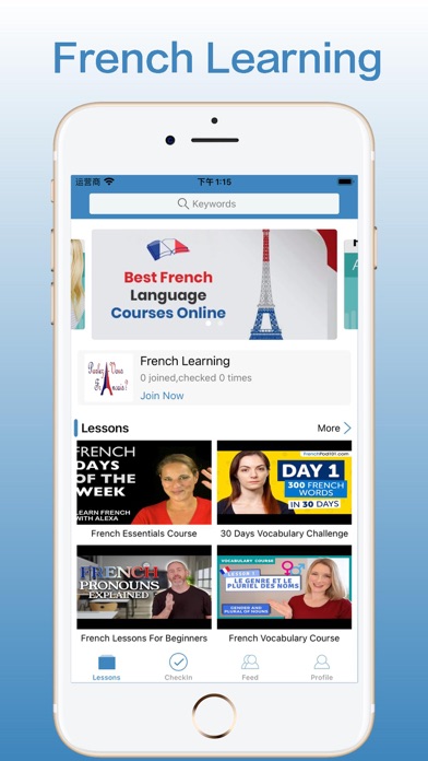 Learn French - French Lessons Screenshot