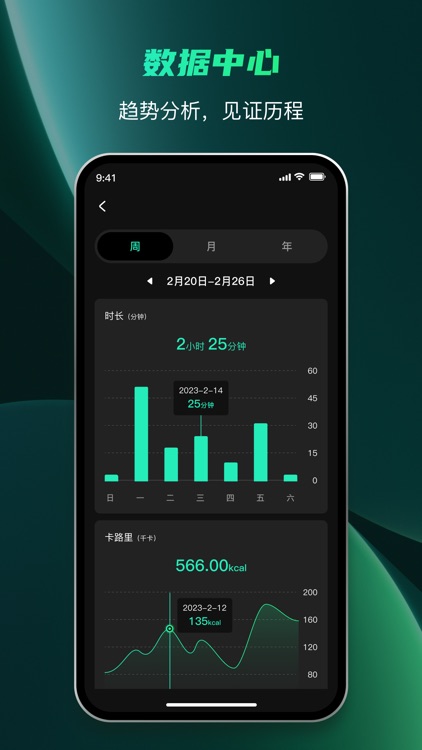 麦兔科技 screenshot-4