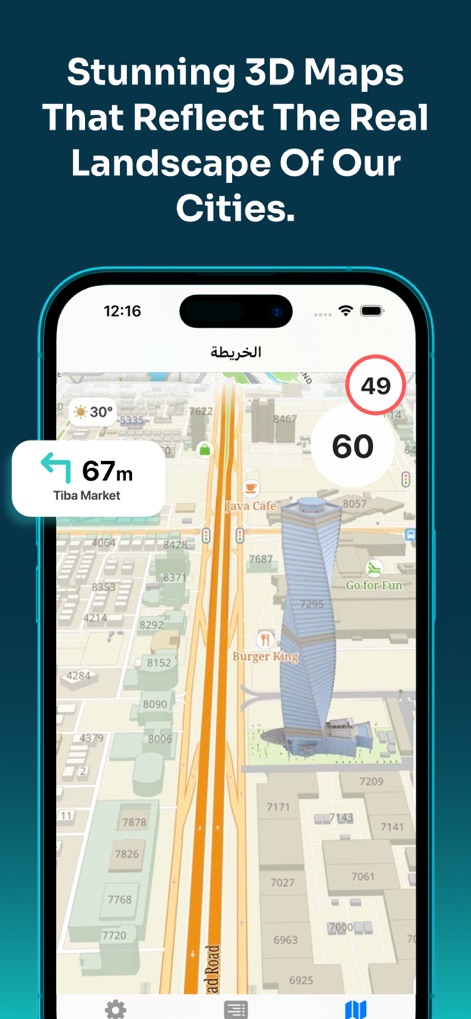 Arab Map Plus Park - Cet outil offre une cartographie 3D époustouflante qui reflète fidèlement le paysage urbain, affichant des informations cruciales comme la limite de vitesse (60) et les instructions de virage précises ("← 67m").