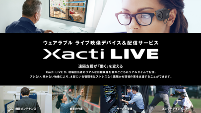 XactiViewer Screenshot