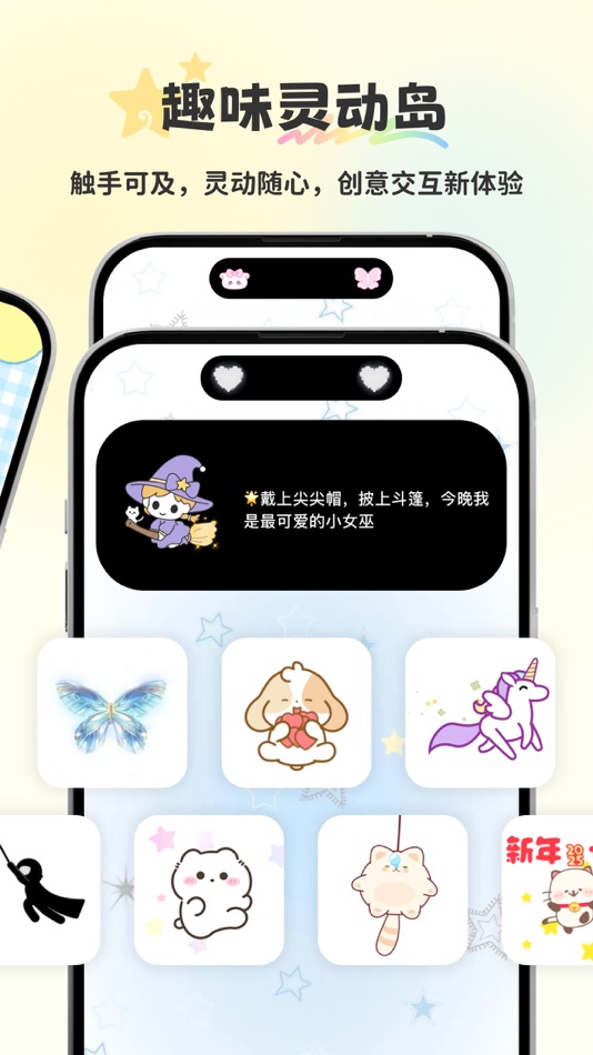 #2. 组件岛Widget Island-AI手机桌面组件主题壁纸 (iOS) 게시자: Xiamen Shijianhui Information Technology Co., Ltd.