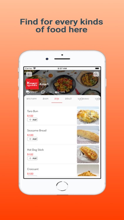 AHA Delivery screenshot-3