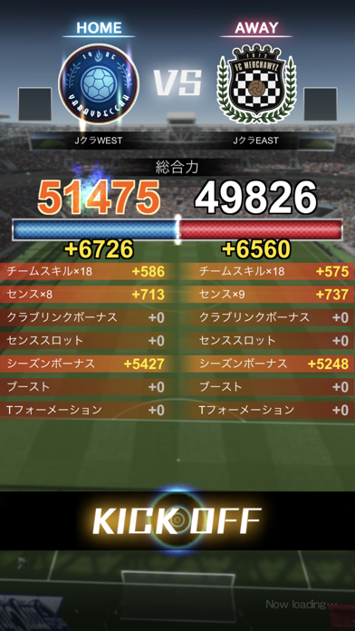 Jリーグクラブチャンピオンシップ screenshot1