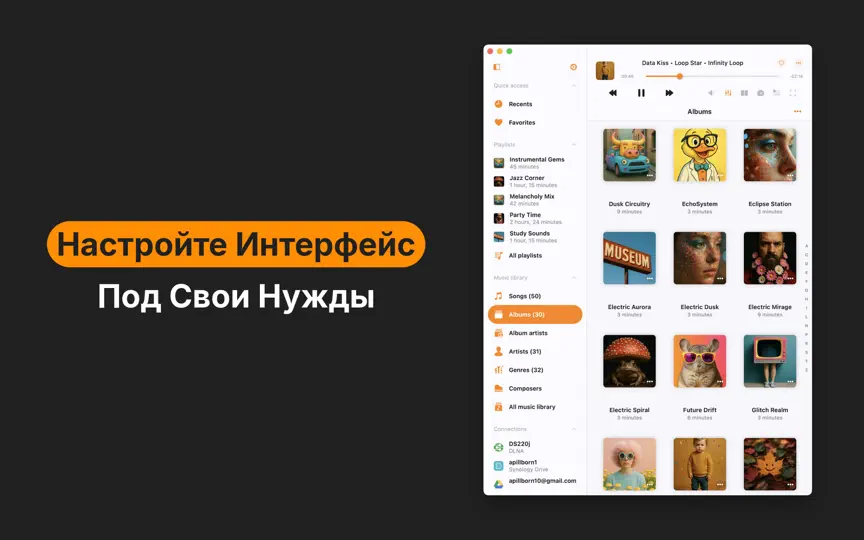 Скриншот Flacbox на iPhone 10