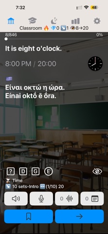 BalkanClassroom Screenshot 5 of 10
