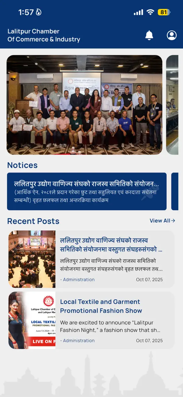 #2. LCCI Connect (iOS) Ved: Cyclone Nepal Info Tech Private Limited