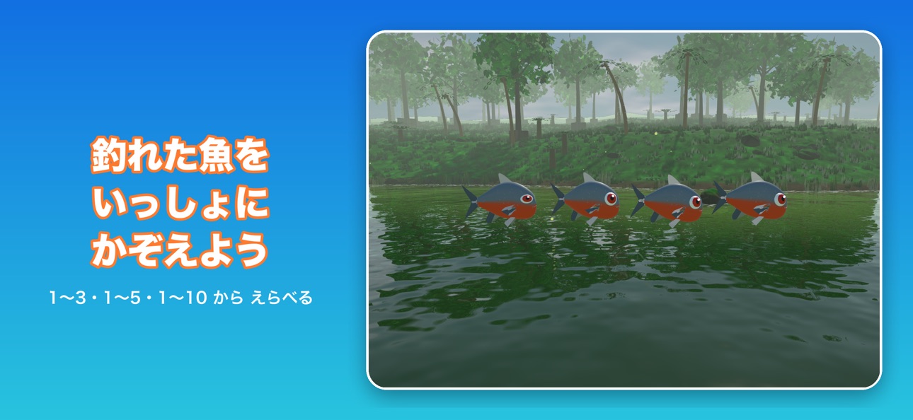 Screenshot 2 of つって数えよう2：子供の数字・知育ゲーム