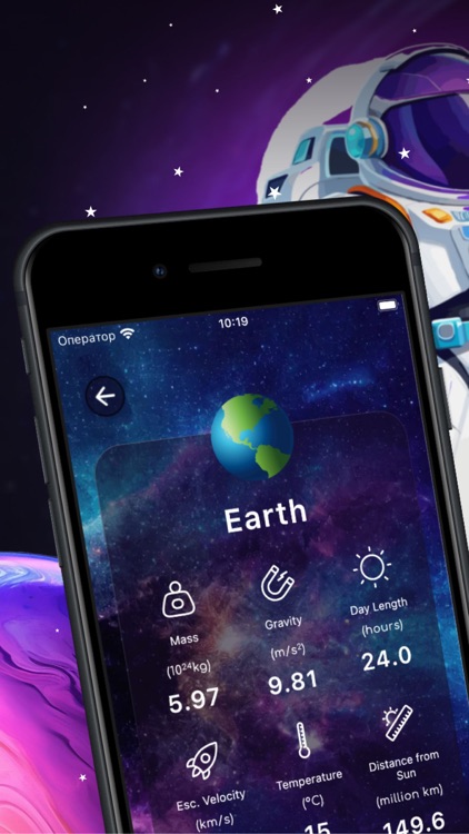 Космо Lots of Stars