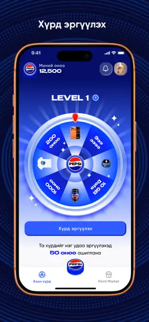 Fizz Point screenshot 1