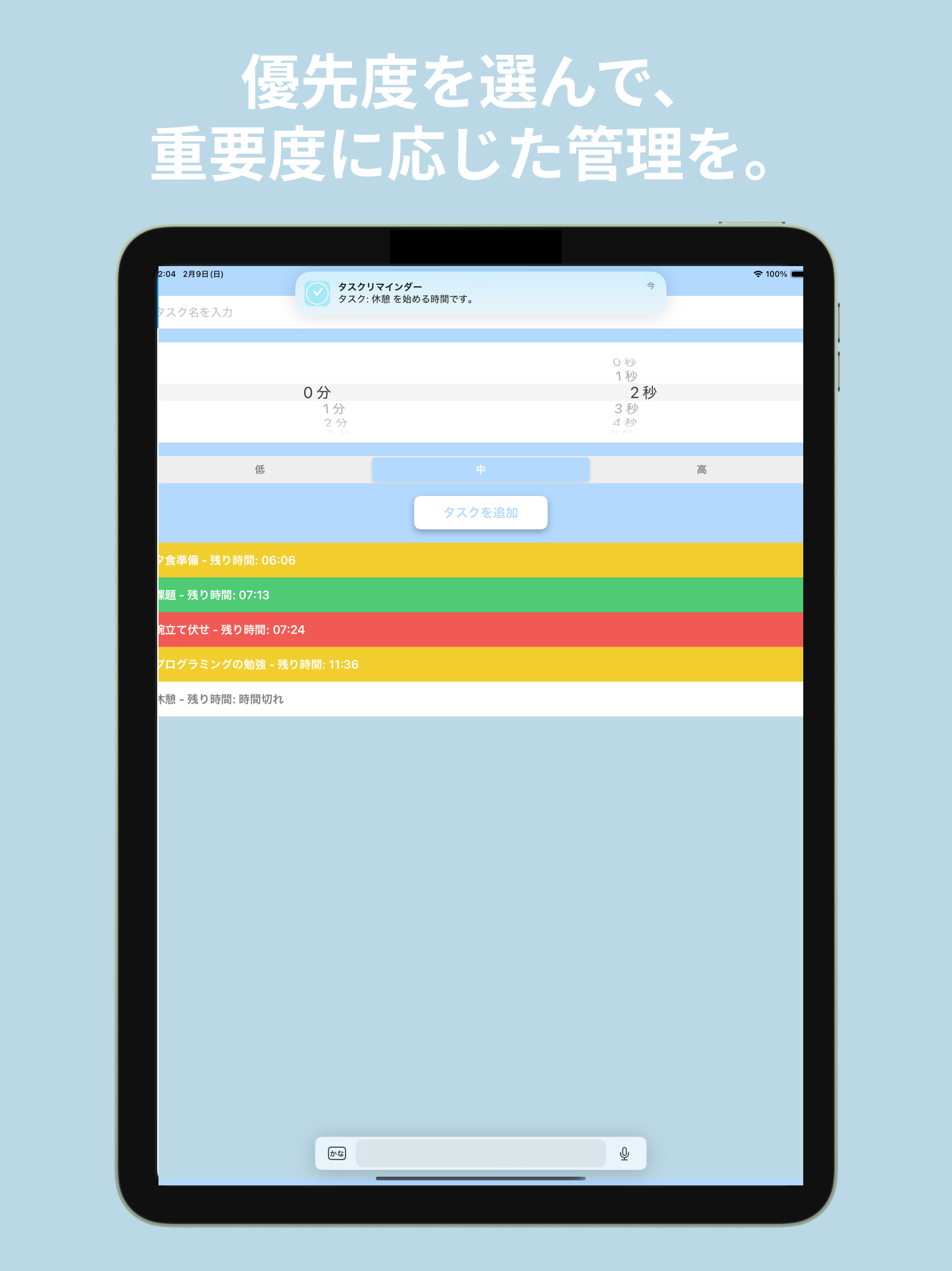 tasktimer-タスクをわかりやすく管理 screenshot 5