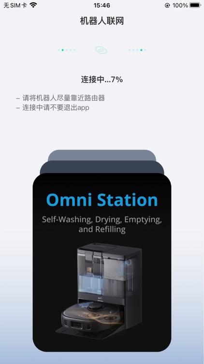 eufy Clean screenshot-3