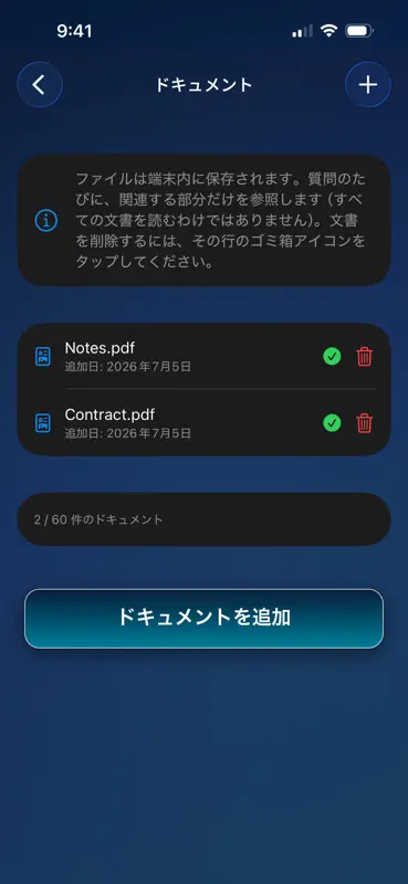 Tomesi – オフライン AI screenshot 5 of 8