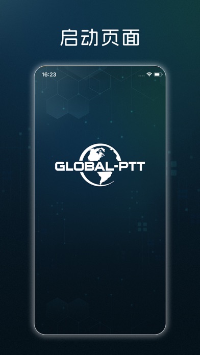 Screenshot 1 of Global-PTT App