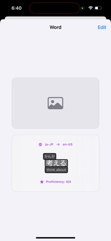 RubyEyesMobile screenshot