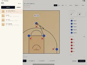 CourtDeck screenshot 2