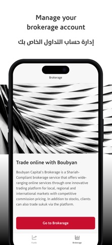 Boubyan Capital screenshot