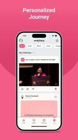 Rekhta: World of Urdu poetry screenshot