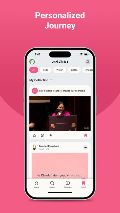 Rekhta: World of Urdu poetry screenshot-6