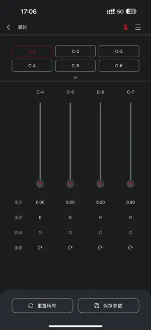 LQ AMP-X screenshot 2