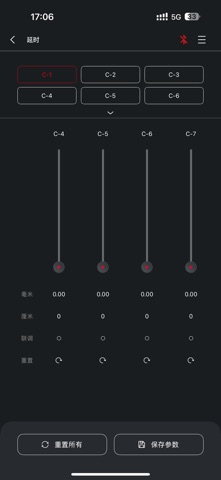 LQ AMP-X Screenshot 2 of 4