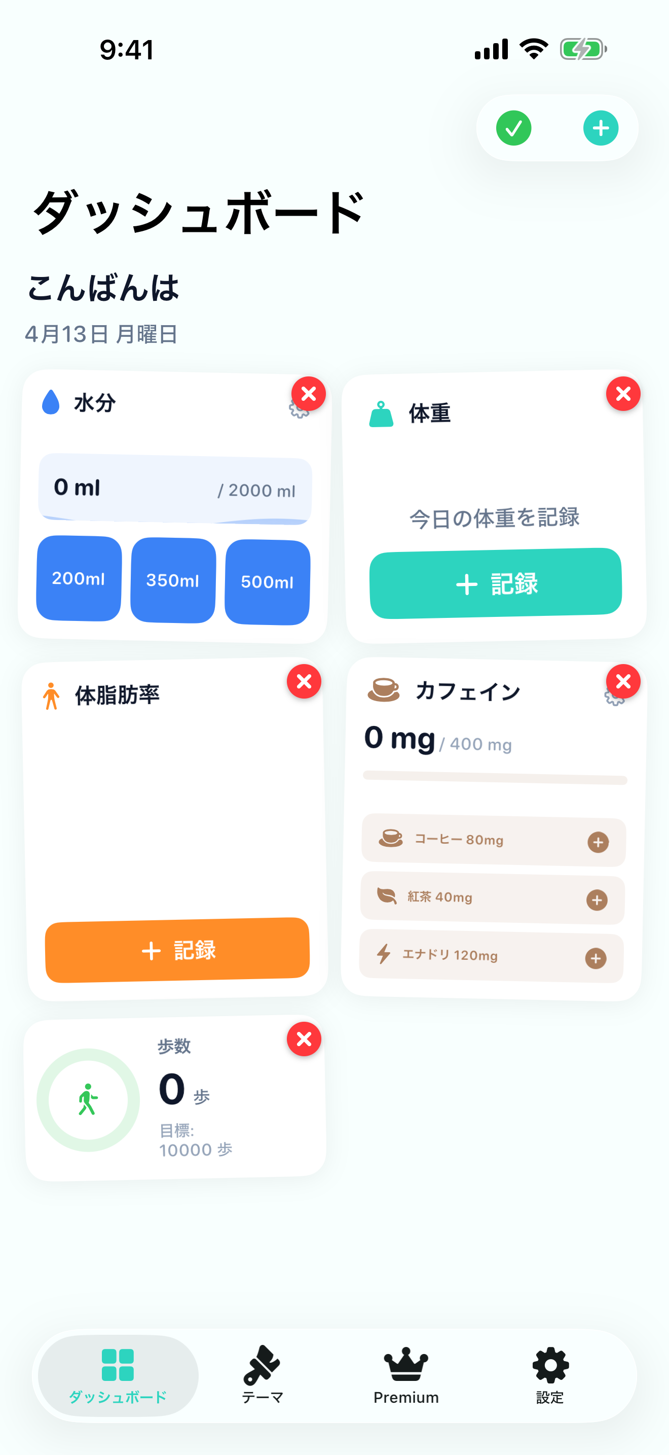Health Dash