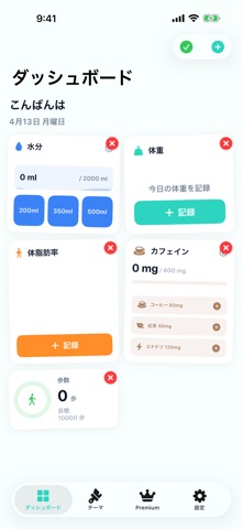 Health Dash screenshot