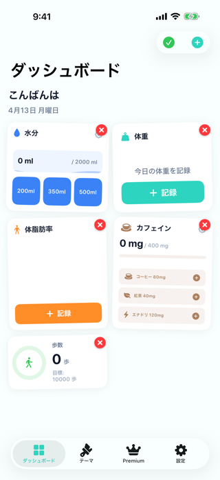 Health Dash Screenshot 5 of 5