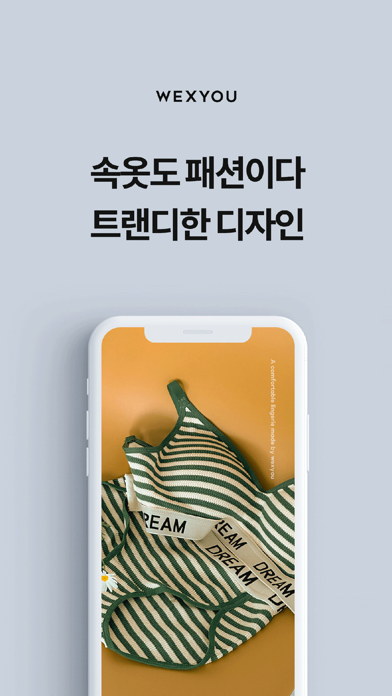 Screenshot #3 pour 위크유