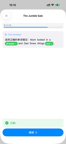 绘本点读ABC - 英语阅读AI磨耳朵 screenshot