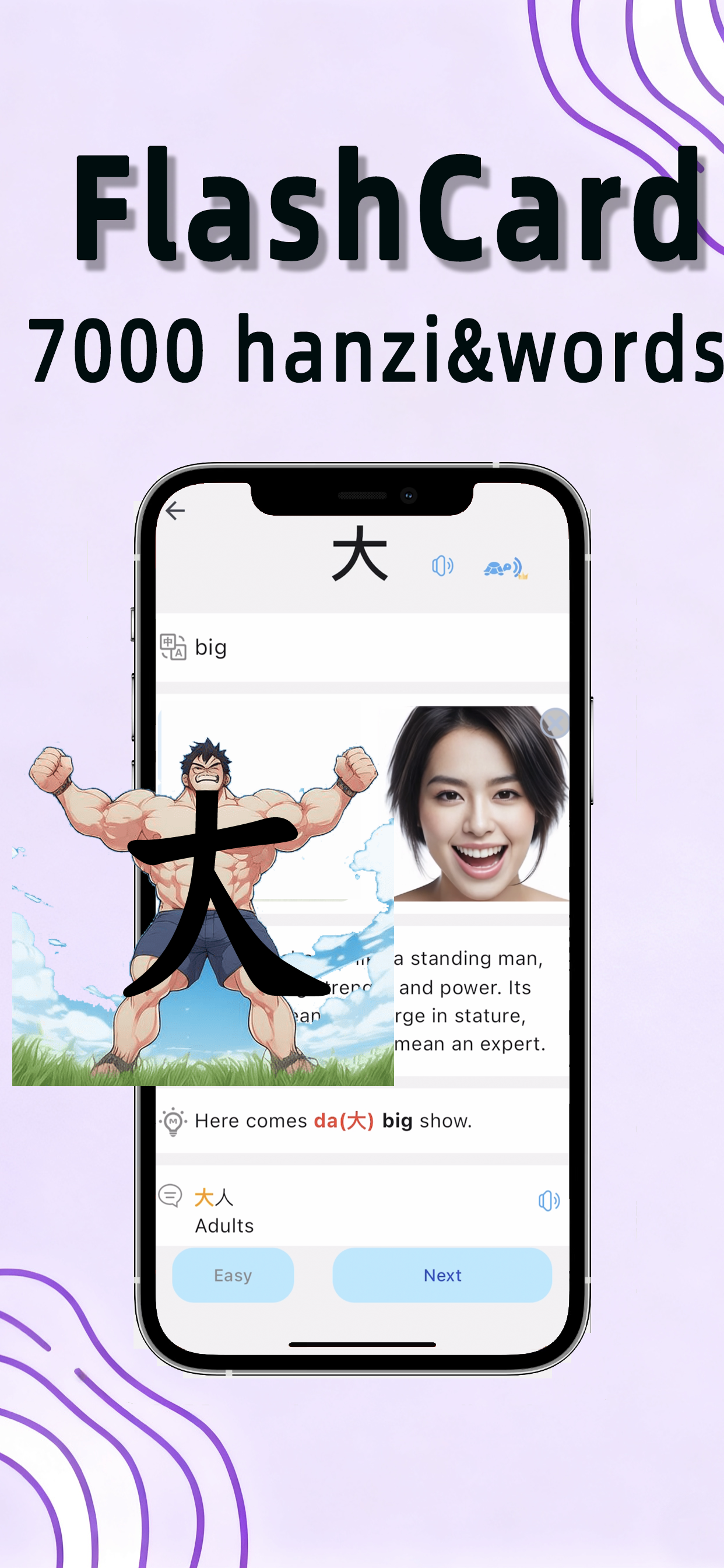 ABC Chinese-Learn Chinese