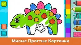 Рисование: Раскраска для детей айфон картинки 3