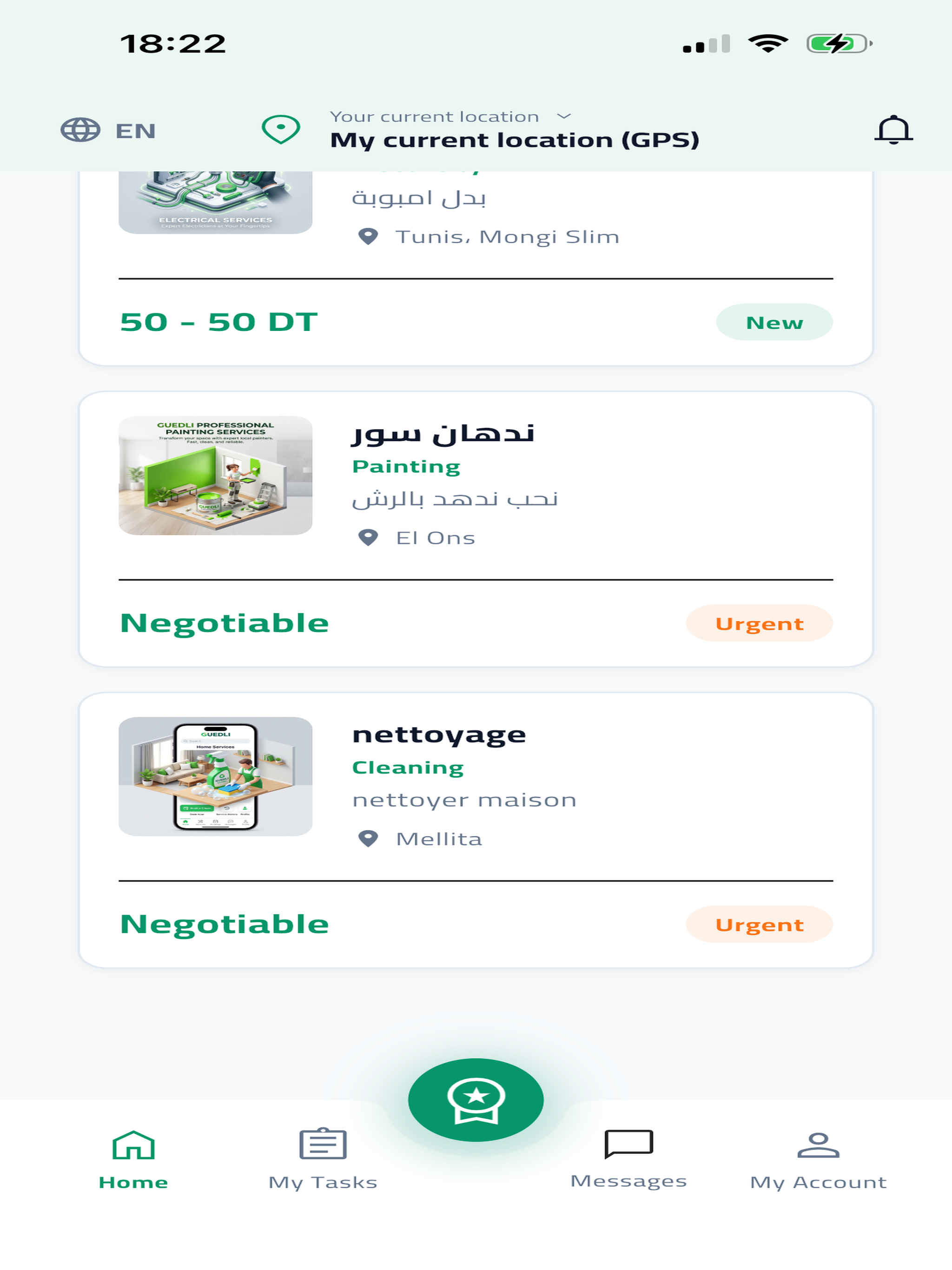 Guedli screenshot 15