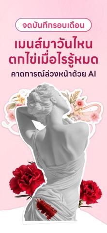 ช็อปสุขภาพ ดีลแรงที่ HDmall screenshot