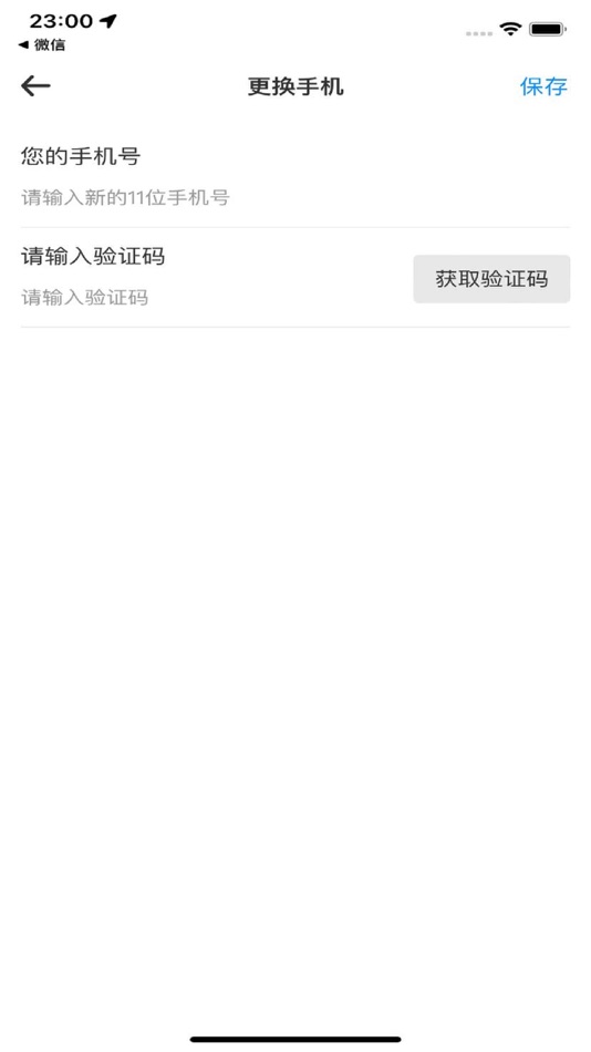 #4. 循道充电 (iOS) 由: 上海亦电谷新能源科技有限公司