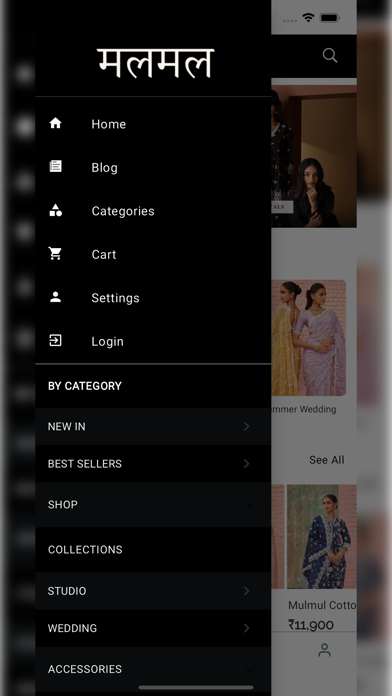 Shop Mulmul Screenshot