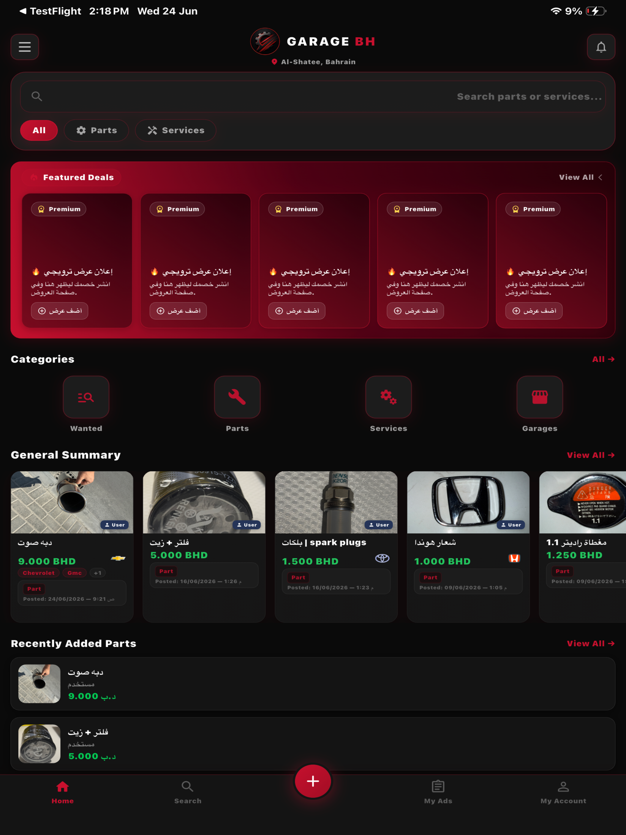 Garage Bahrain screenshot 9