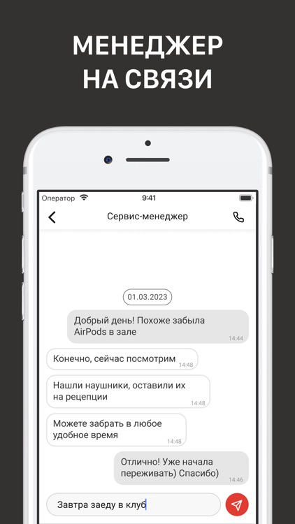 МАЯК – фитнес-клуб